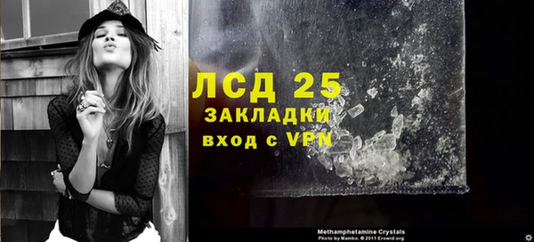 бутират Усолье-Сибирское