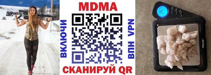 Купить закладки  Нижнеудинск  МДМА VHQ 