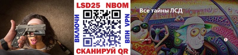 Наркотические марки 1500мкг  Купить  Нижнеудинск 